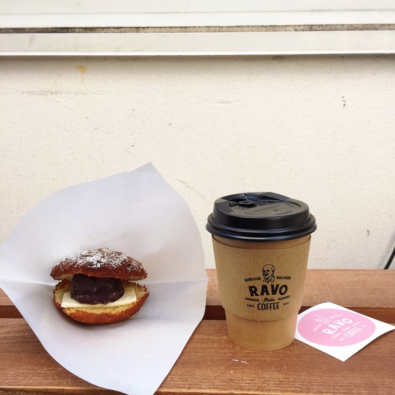 あんこバターのマラサダ(ravo bake coffee)