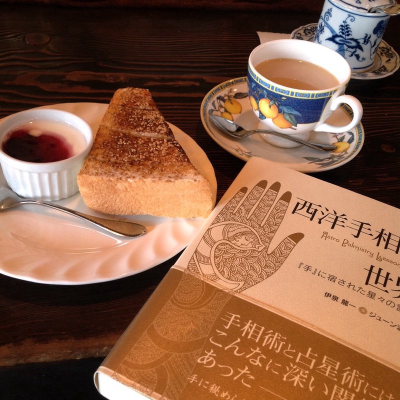 モーニングコーヒー(明楽時運志風館)