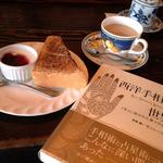 モーニングコーヒー