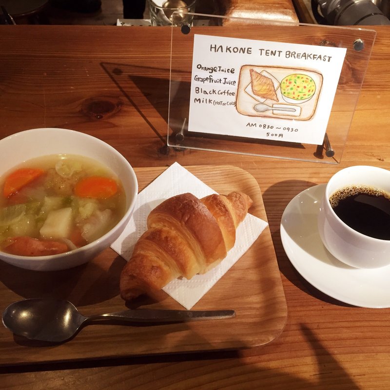 HAKONE TENT BREAKFAST(ゲストハウス HAKONE TENT)