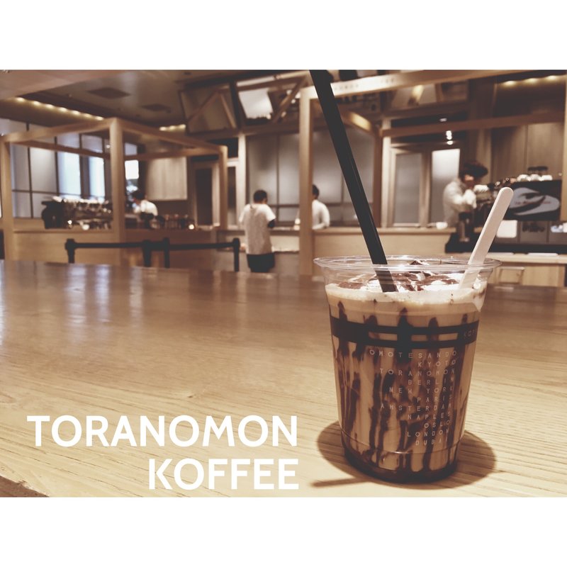 アイスカフェモカ(虎ノ門コーヒー （TORANOMON KOFFEE）)