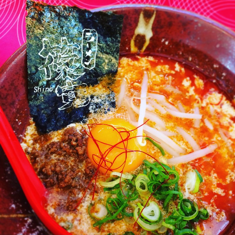 担々麺