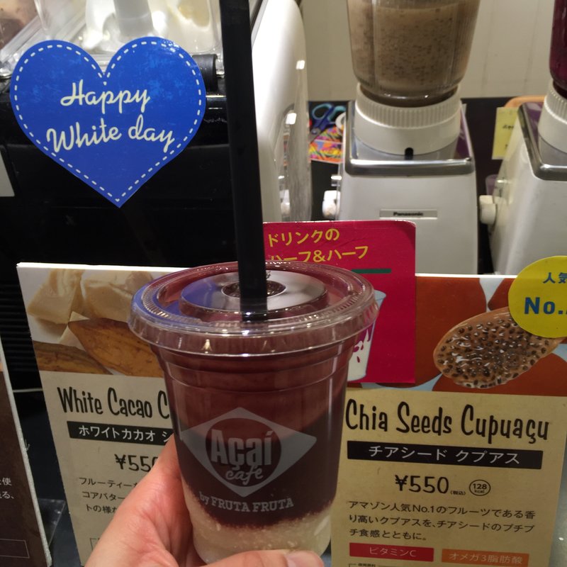 (ハーフ＆ハーフ )  ホワイトカカオショコラッチ x アサイーバナナ(フルッタフルッタアサイーカフェ)