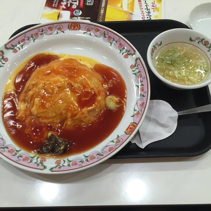 天津飯(餃子の王将 武蔵溝ノ口駅前店)