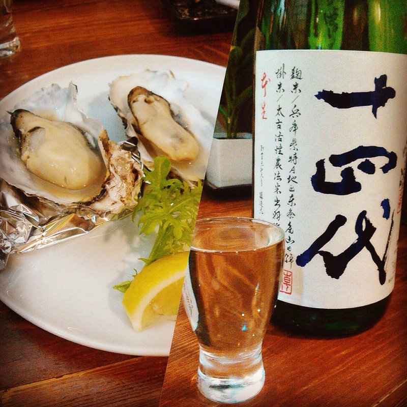 十四代(居酒屋 母屋)