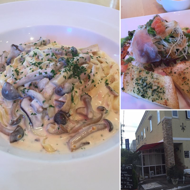 サラダセット(パスタイム （Pastime）)