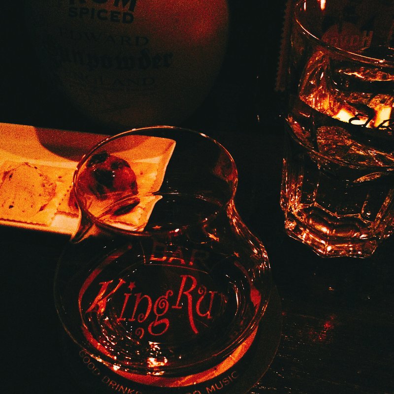 ラム酒(BAR KING RUM)