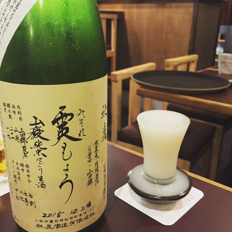 霙もよう(和っか （ワッカ）)