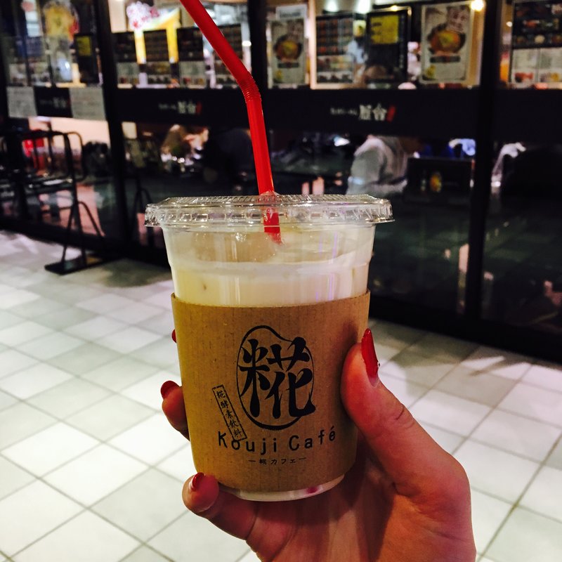 糀きなこ(雪ん洞 （ゆきんと）)