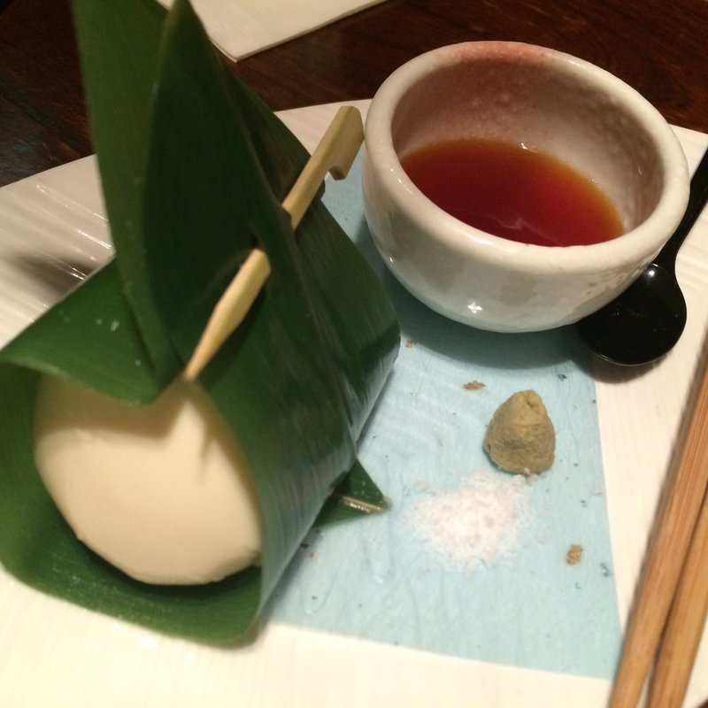 笹で包んだもっちり豆腐(京町家 新百合ヶ丘店)