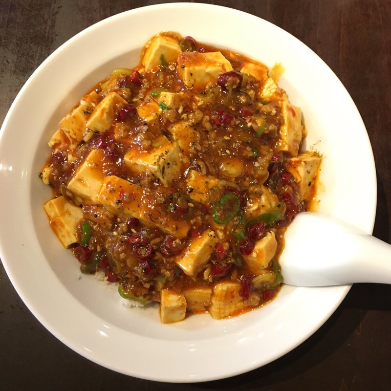 麻婆飯(中華料理 味園 名駅本店 )