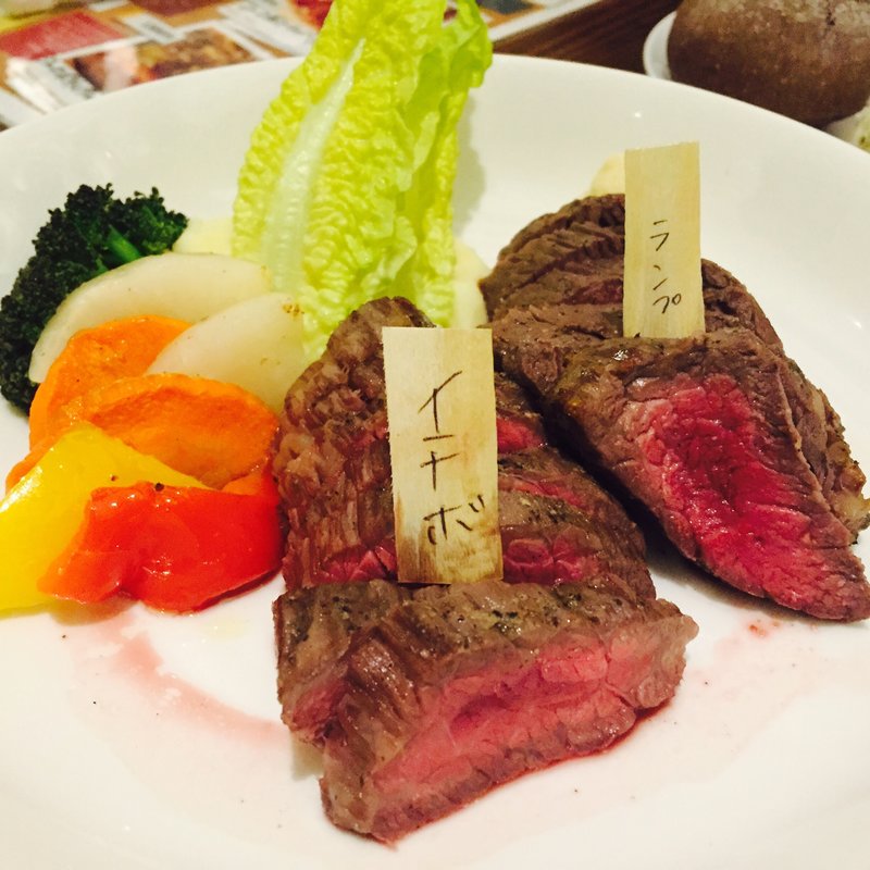 ランプ&イチボ(ボチカ)