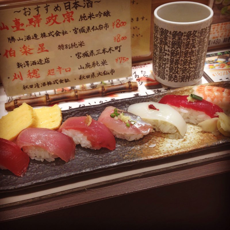 半額ランチ(銀次郎 仙台駅店 )