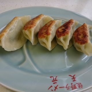 手のし餃子 （5ケ）(天元)