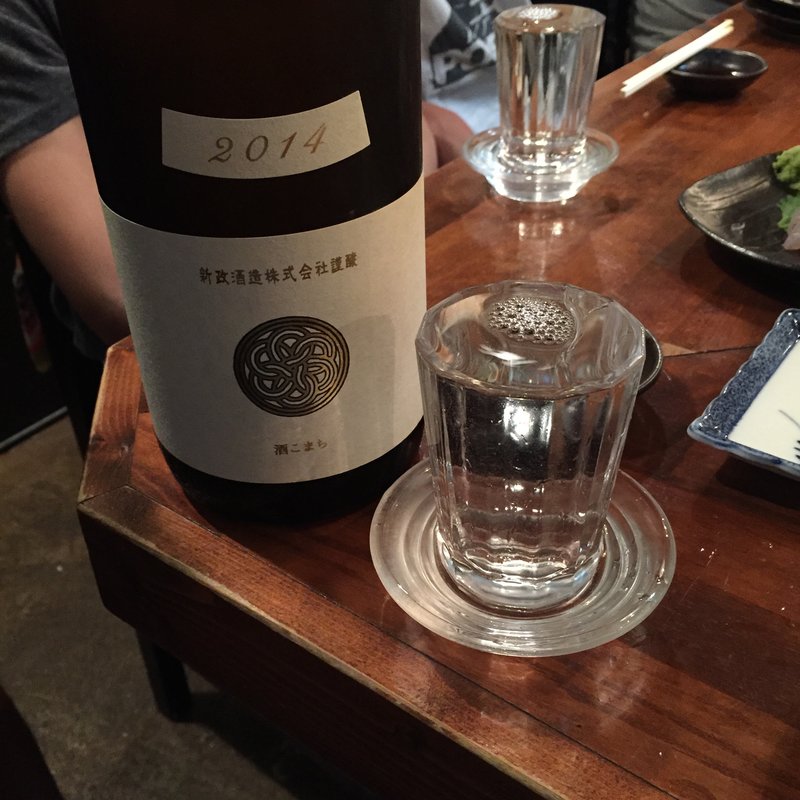 新正(やきとんまことや)