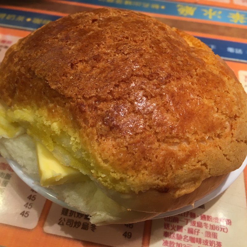 菠蘿包(パイナップルパン)(金華冰廳)