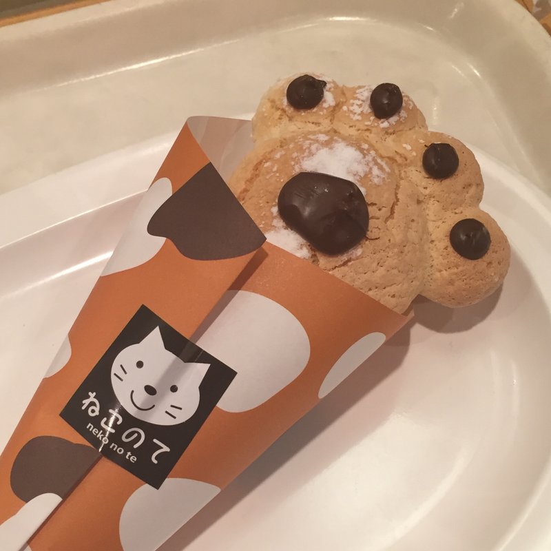 ねこのて(喫茶ブルージン （BLUE JEAN）)