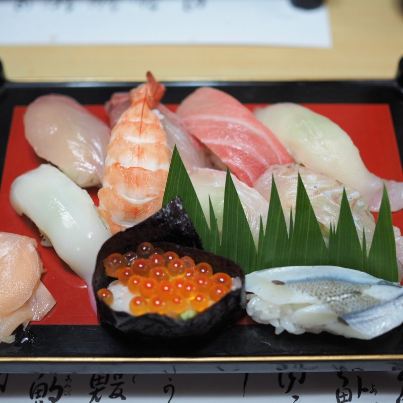 特上寿司(割烹矢野 )