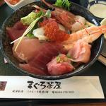 特上海鮮丼(まぐろ茶屋 )