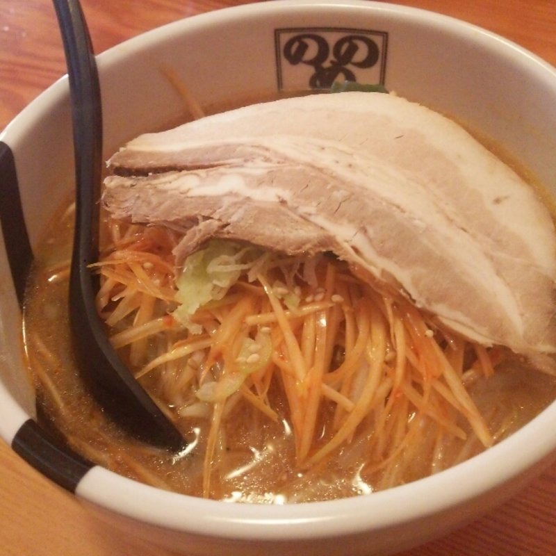 みそ赤ねぎラーメン(ラーメンのしめ )