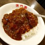 牛バラ肉カレーご飯(中国料理　保昌本館)