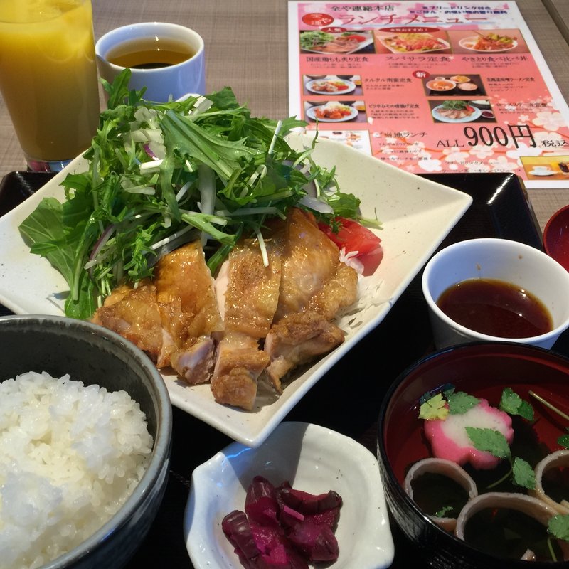 国産鶏もも炙り定食 (おろしポン酢)(全や連総本店 東京)