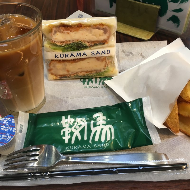 井戸端セット   サンドウィッチ  越前(鞍馬サンド 鈴鹿店 （クラマサンド）)