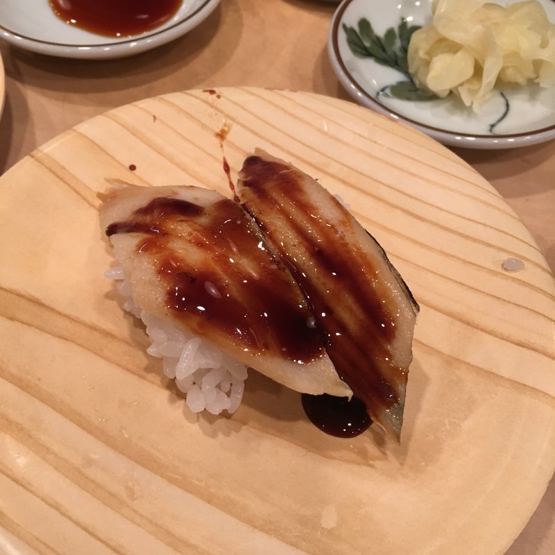 あなご(ぎょしん 都立大学店)