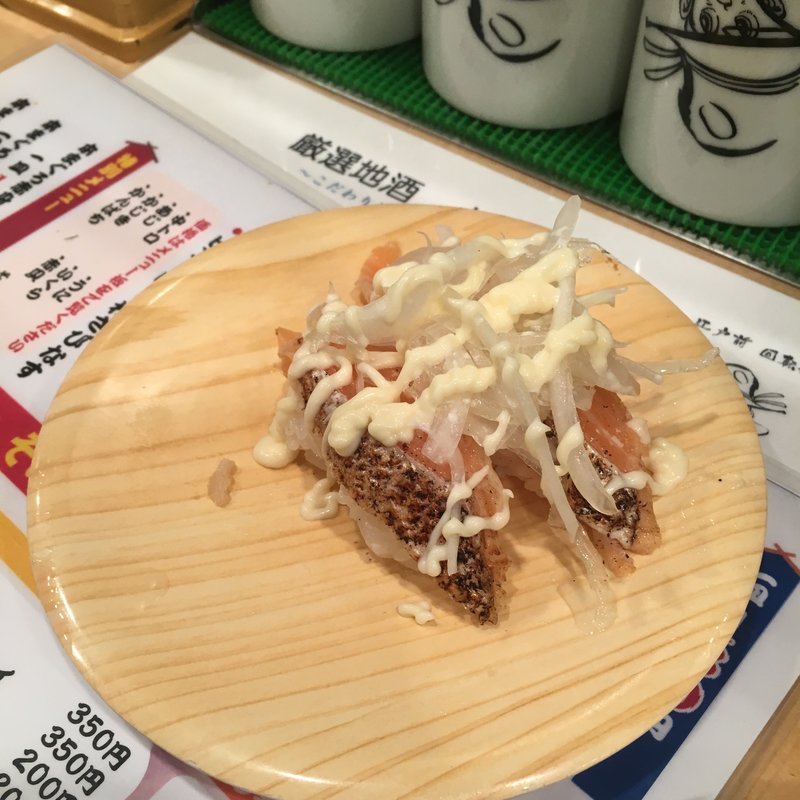 ビントロ(ぎょしん 都立大学店)