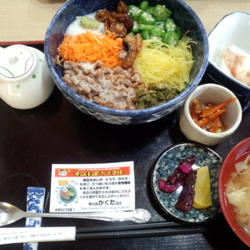 ねばり丼(味の店 かくた （アジノミセ　カクタ）)