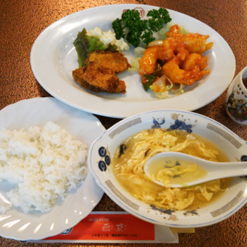 エビチリ定食(燕京(えんきん))