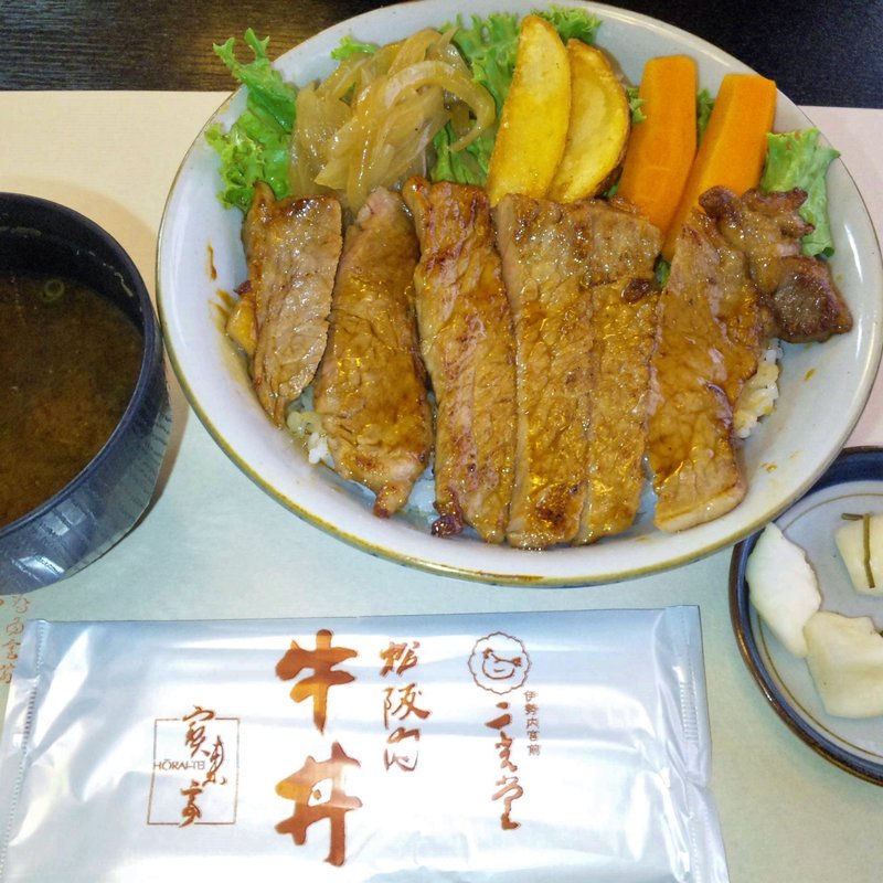 松坂牛ステーキ御前(二光堂 寶来亭 （宝来亭 ほうらてい）)