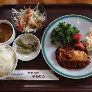 ハンバーグランチ(清流厨房せせらぎぶんこう)