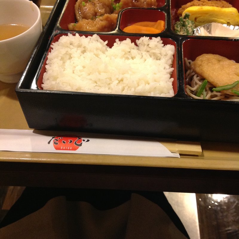 日替わりランチセット(北あかり)