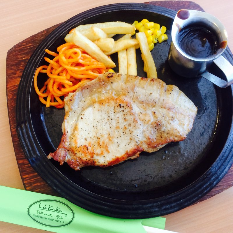 ポークチャップ250g(レストラン・パブ ラ・キンコ （Restaurant Pub La Kinko）)