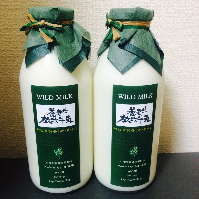 養老牛放牧牛乳(養老牛 山本牧場)