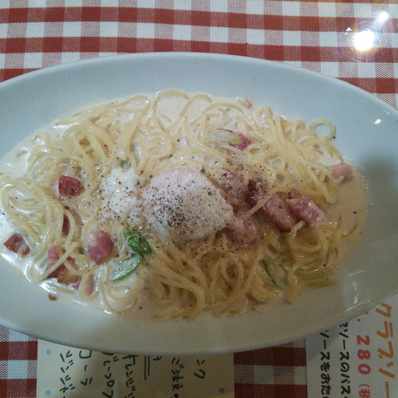 半熟卵入りのカルボナーラ(モルト・ボーノ　フィオーレ )