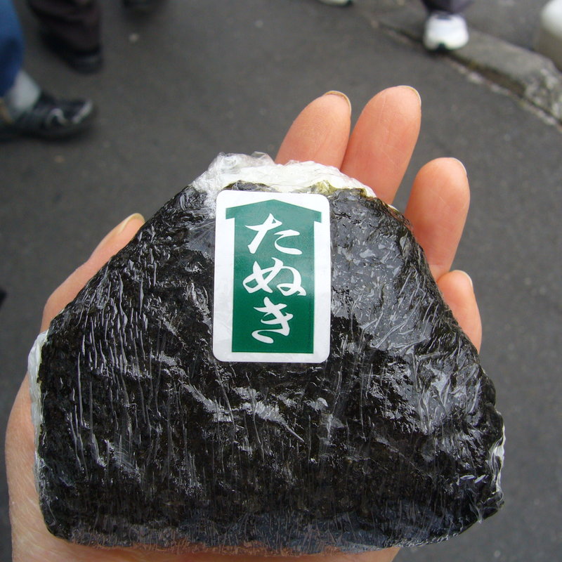 たぬき(おにぎり屋 築地 丸豊)