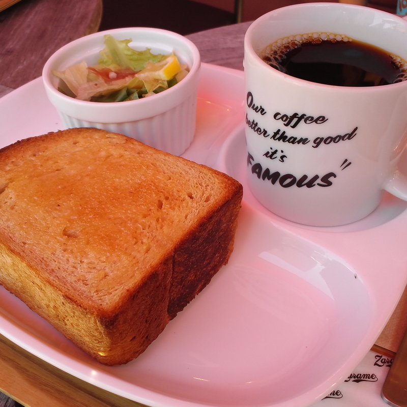 モーニングセット（トースト）(ザラメ 日進竹の山)