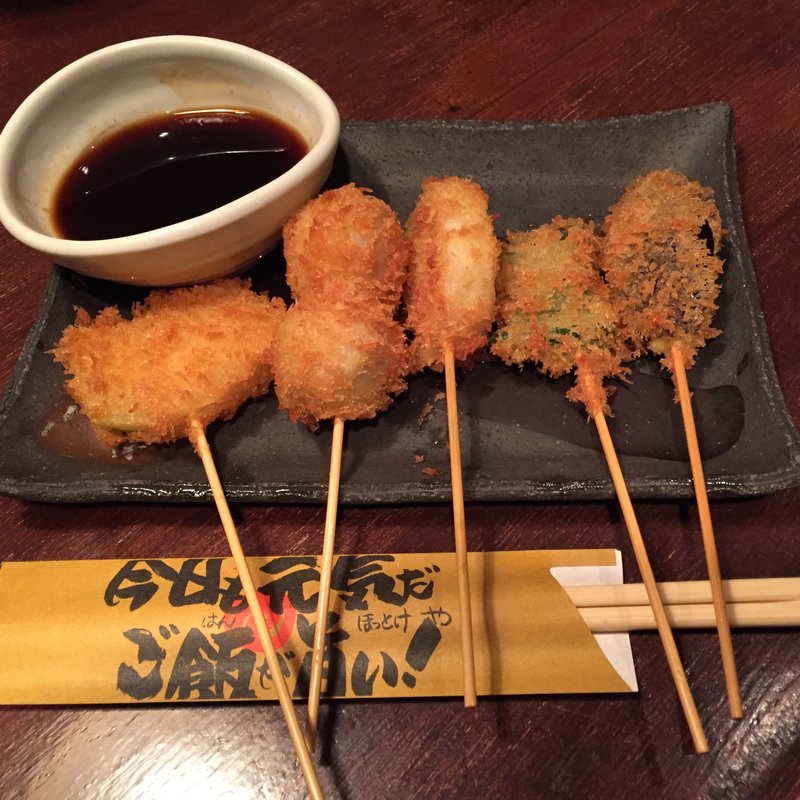 串カツ 野菜盛り(ほっとけや 西院店 )