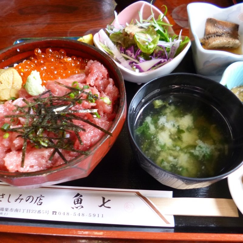 ぜいたくコンビ(魚七 )