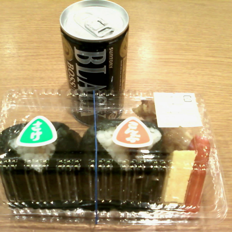 おにぎりパック(おにぎり屋)