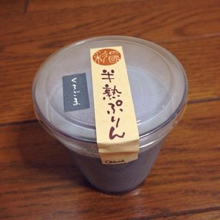 半熟ぷりん　黒ごま(彩の菓子処　おき川)