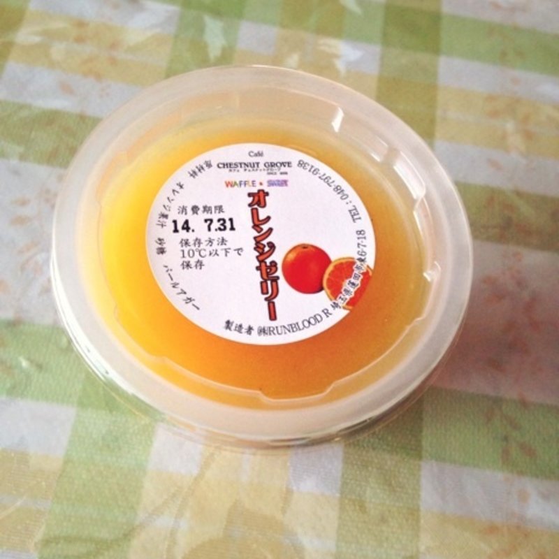 オレンジゼリー(ChestnutGrove)