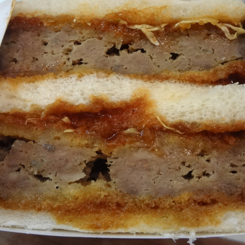 メンチカツ(金舌 白金)