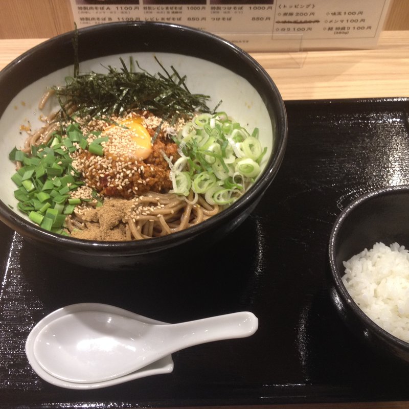 シビレまぜそば(肉そば ごん )