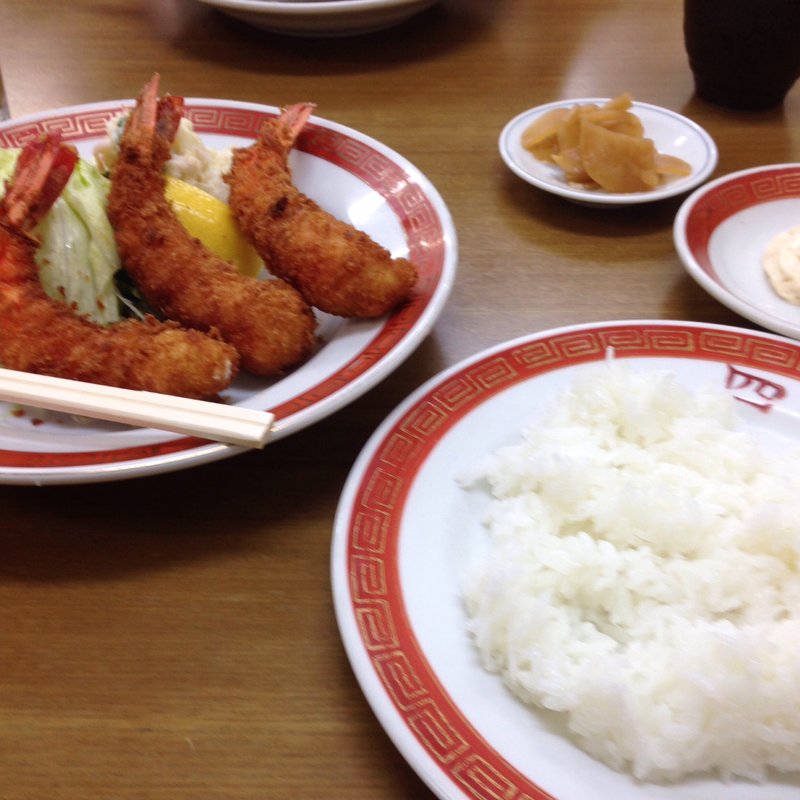 海老フライ定食(四興楼)