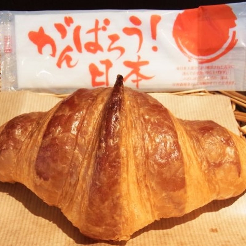 クロワッサン(Boulangerie et Cafe Main Mano)