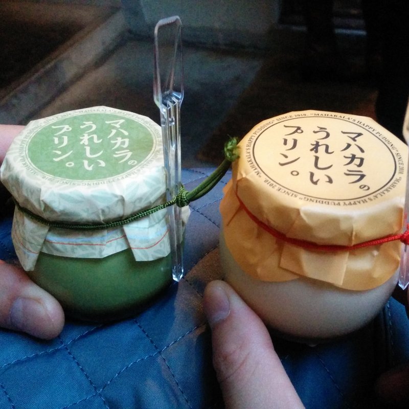うれしいプリンと抹茶プリン(うれしいプリン屋さん マハカラ)