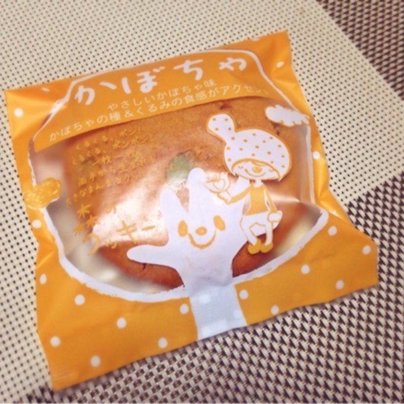 かぼちゃのクッキー(ラ ・ブランジュリ キィニョン )